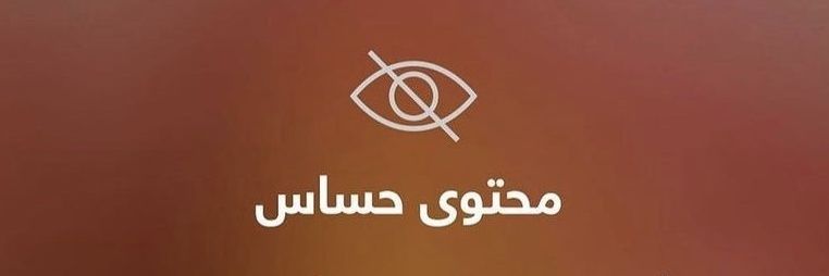 herhaifa89's profile banner image
