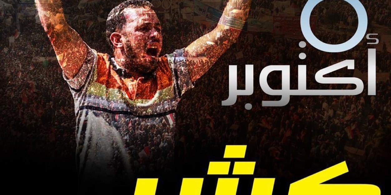 m0r0k01985's profile banner image
