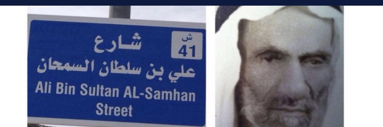 mm_alsamhan's profile banner image
