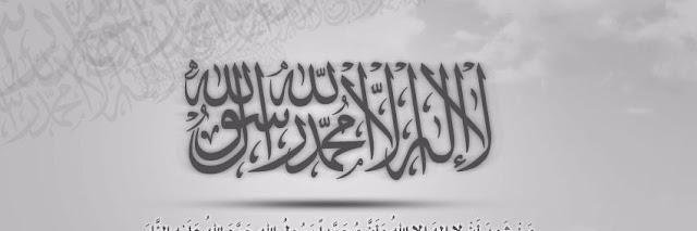 عمار اليافعي banner