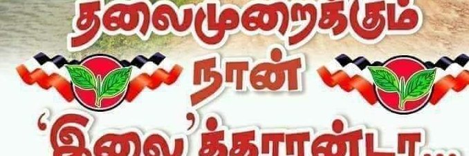 arunaliveever's profile banner image