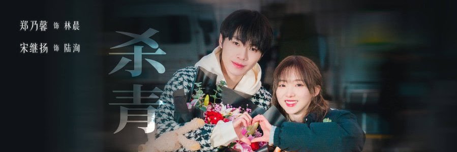 nepiyi's profile banner image