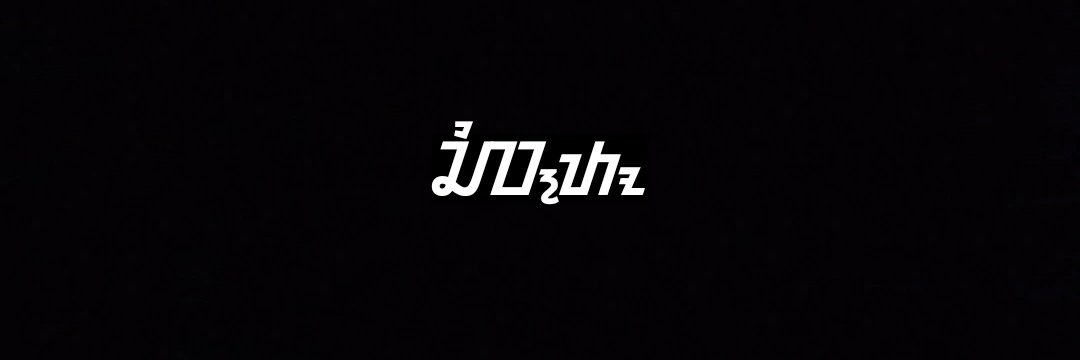 Cipto26_'s profile banner image