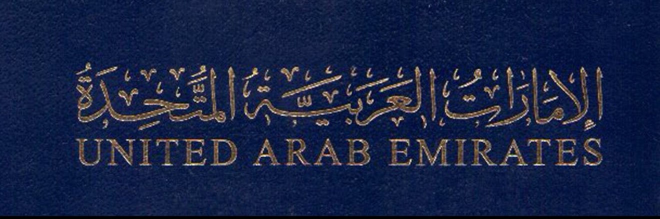 UAE7E's profile banner image