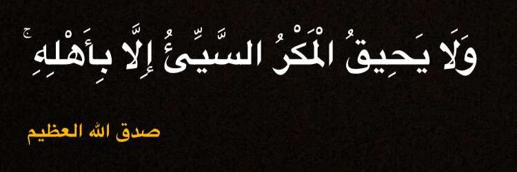 1mushari's profile banner image