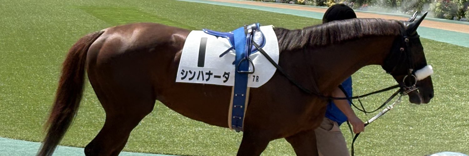 ひで banner
