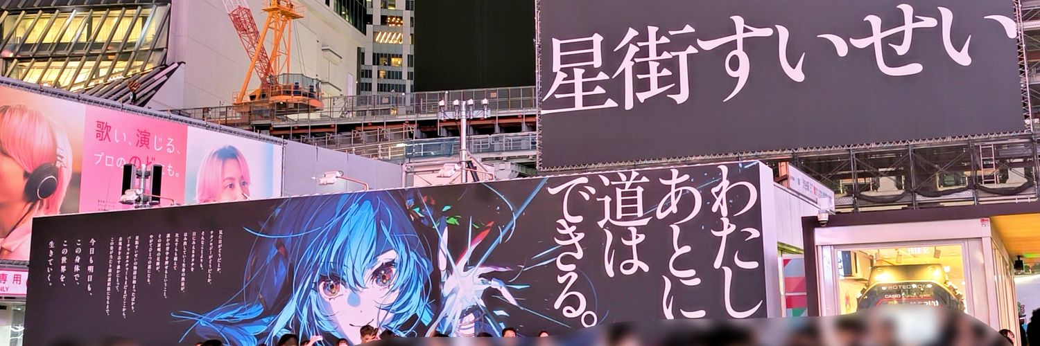 sorastate's profile banner image