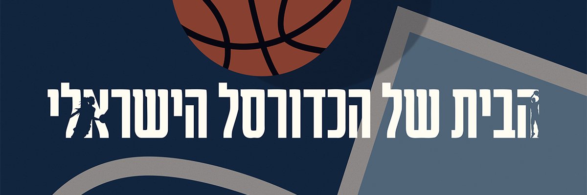 Safsal's profile banner image