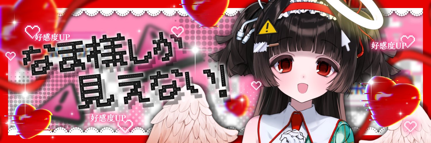 四月一日 banner