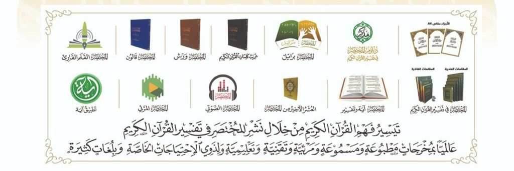 Hashim_AlArab's profile banner image