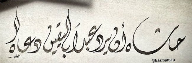AmjaadALe's profile banner image