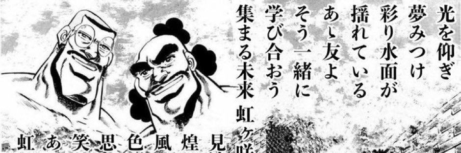 Babuichi's profile banner image