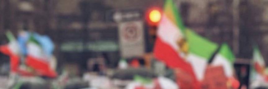 Nar banner