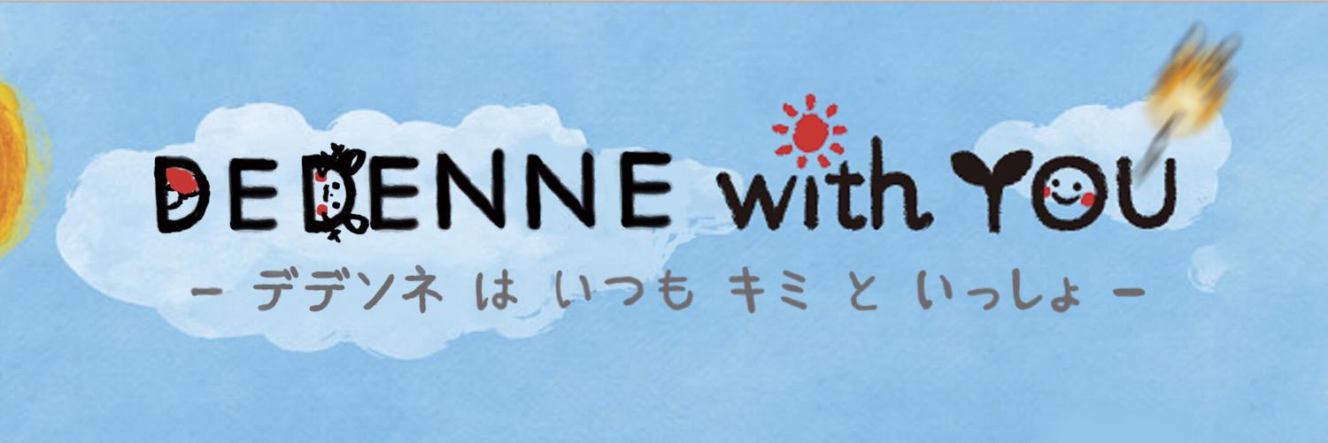 aipom0190's profile banner image