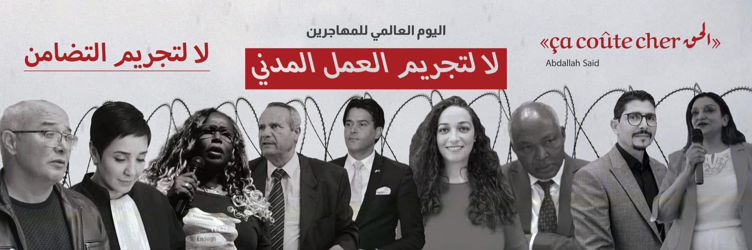 Selim Kharrat banner