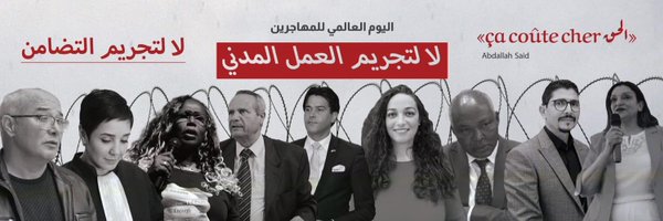 Selim_ Profile Banner