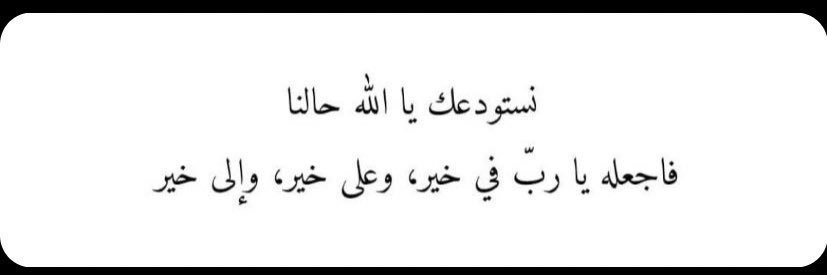 rawya_hazeem's profile banner image