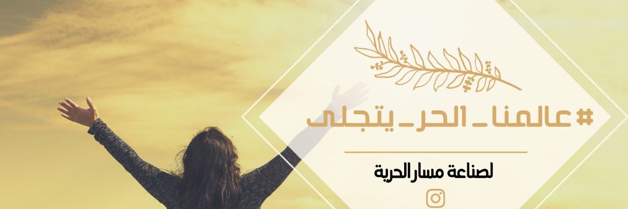 wala_dh's profile banner image