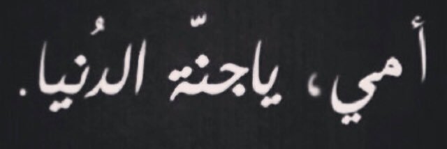 Ghadeer_FJ's profile banner image