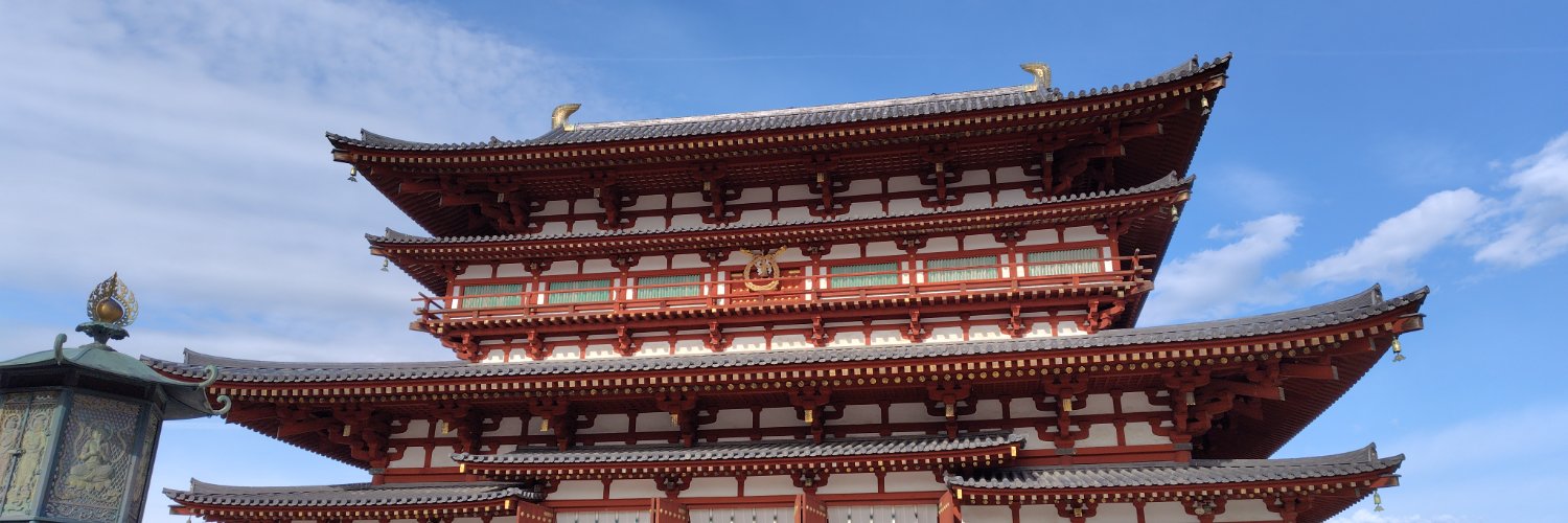 Shiryoh banner