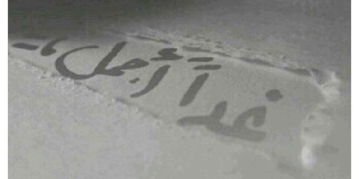adhwa_z's profile banner image