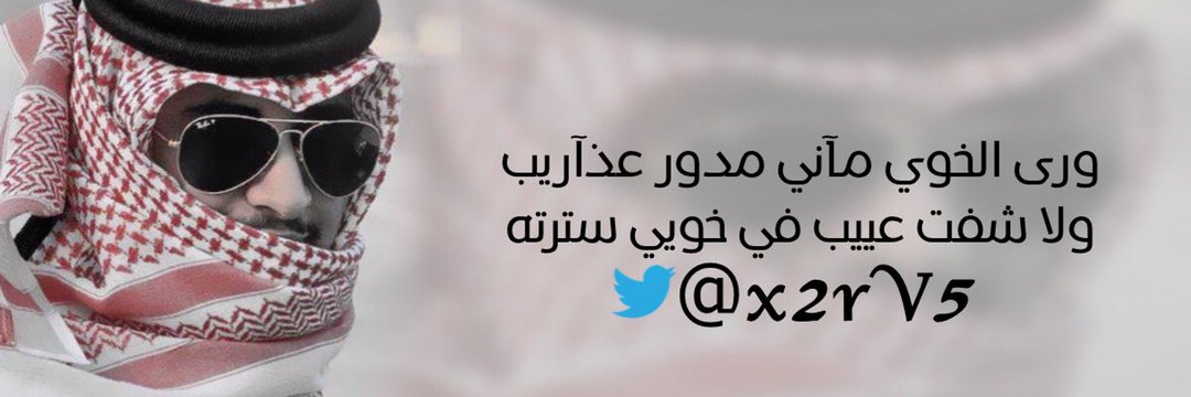 x2rV5's profile banner image