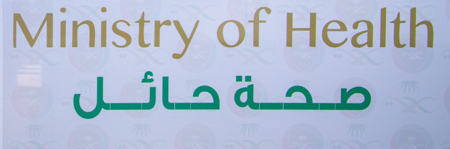 نايف الطرقي banner