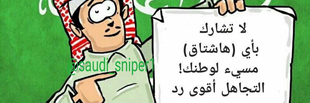500Sulaiman's profile banner image