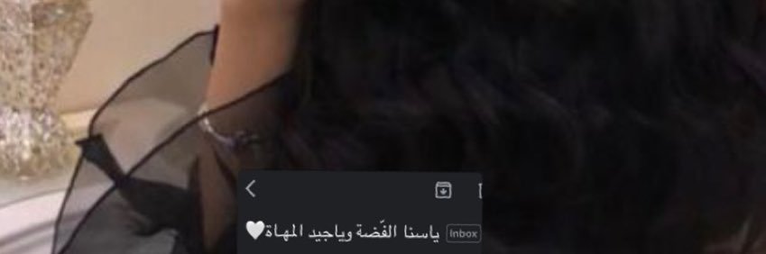 MaAlshammarii's profile banner image