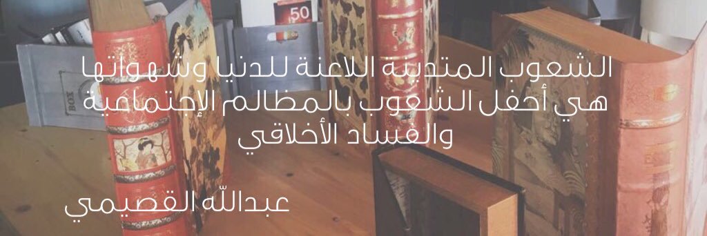 AlBARQI___'s profile banner image