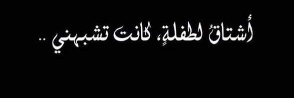 فاطمة banner