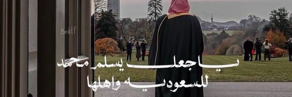 ClassicBashaier's profile banner image