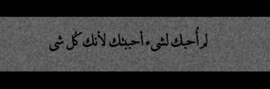 some_alamri's profile banner image