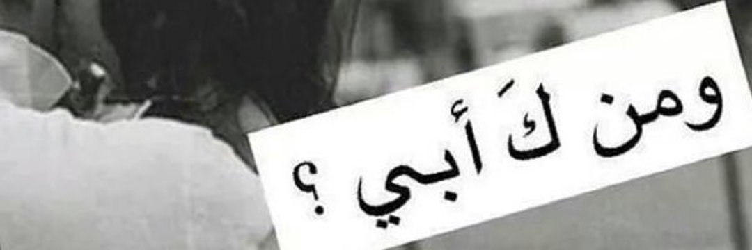 MHossoubah's profile banner image