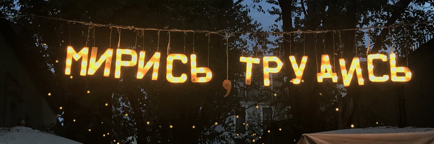 Дженя Хендрикс banner