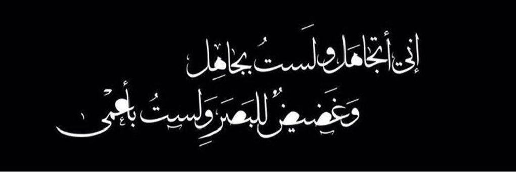7alaGh's profile banner image