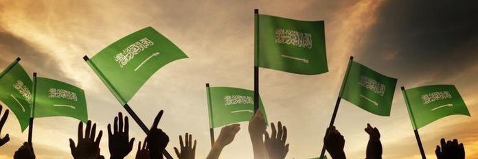 بدرية المسعد banner