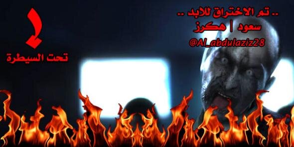 Bu3eeir's profile banner image