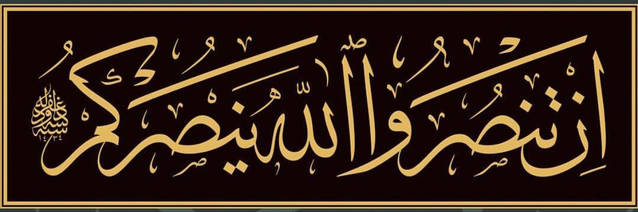 gurkangulcemal's profile banner image