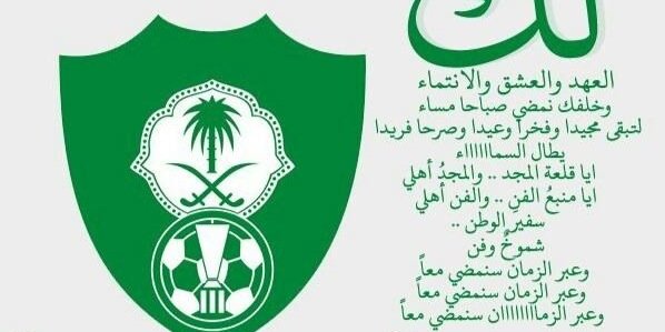 bashafeen's profile banner image