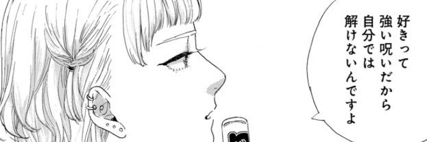 ona_naoo's profile banner image