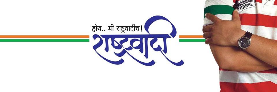 Jaykumarn's profile banner image