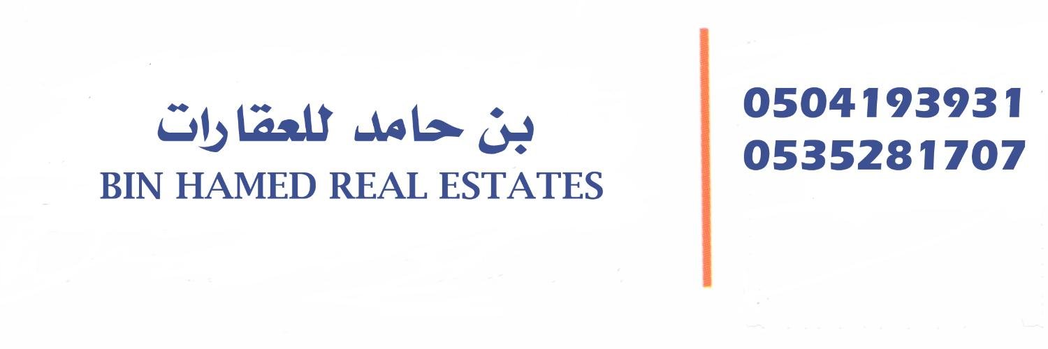 bn7amed's profile banner image