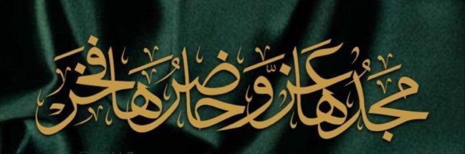 RGhazawi's profile banner image