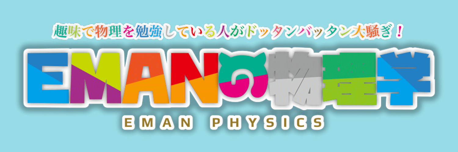 広江 克彦 banner