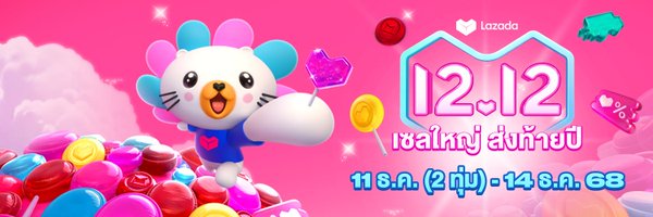 LazadaTH Profile Banner