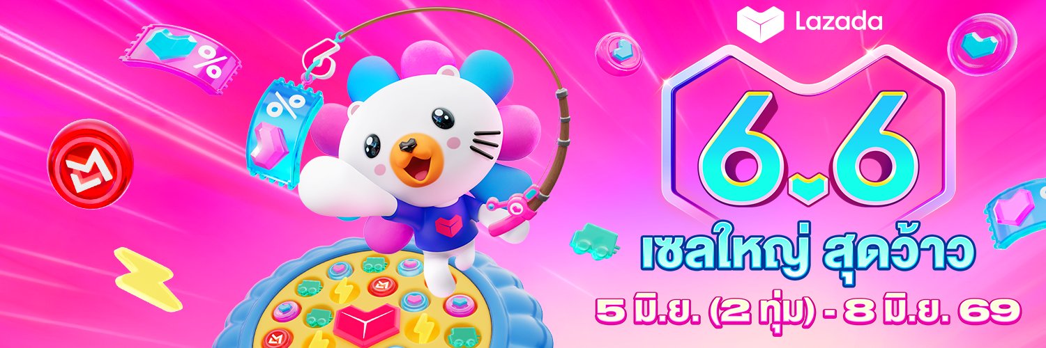 Lazada Thailand 的个人资料封面