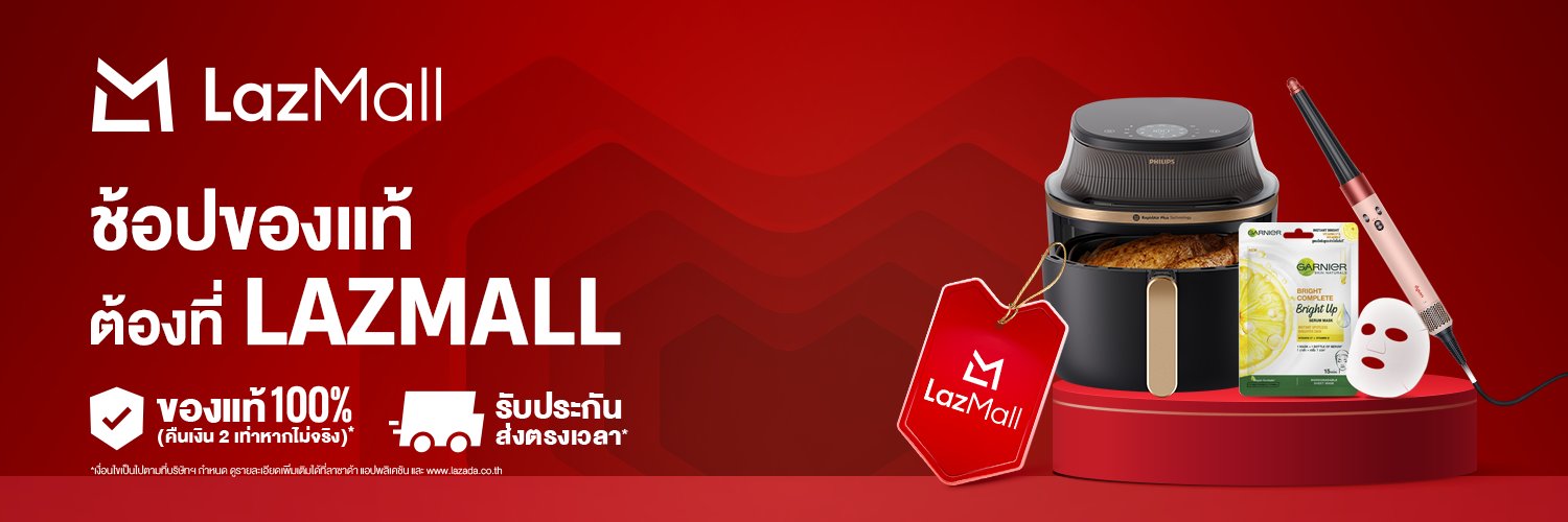 LazadaTH's profile banner image