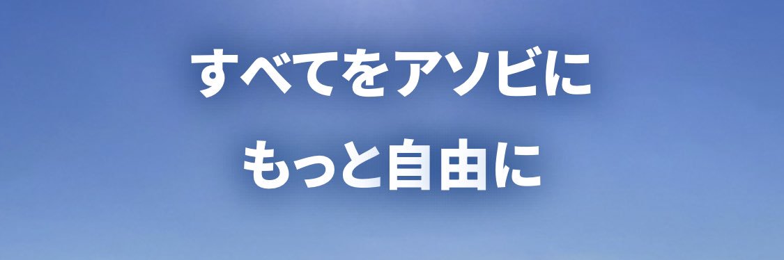 slackrailman's profile banner image