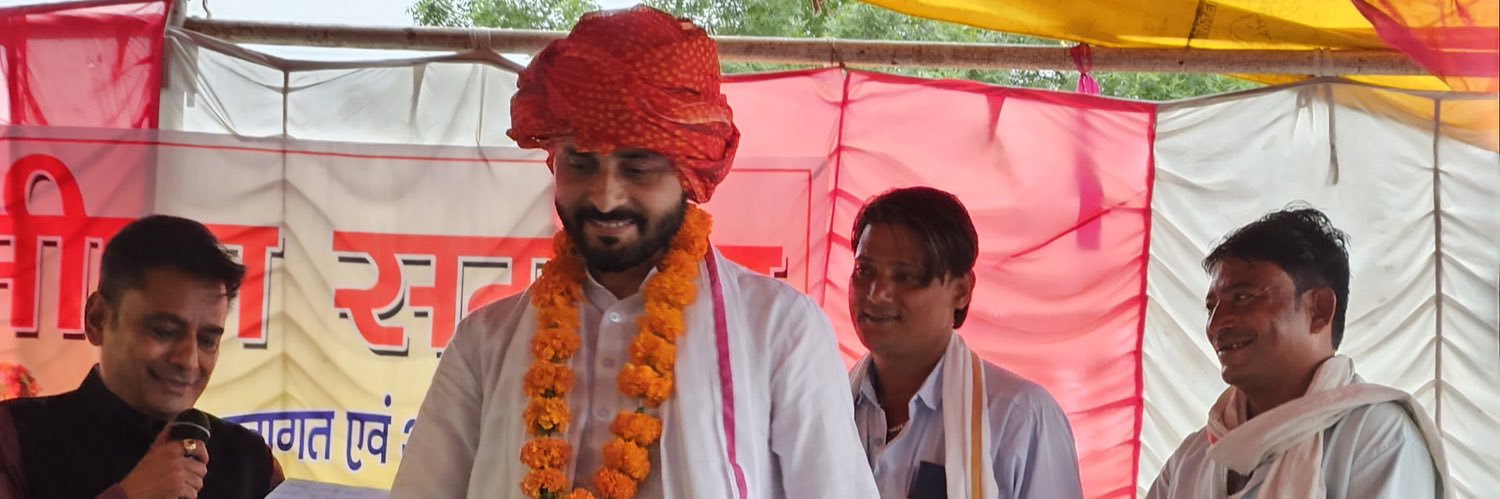 देवराज पाकड़ banner